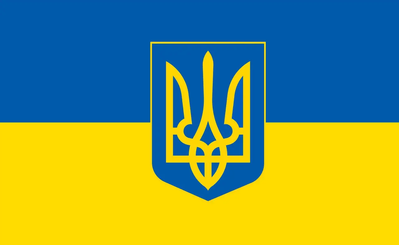День Української Державності 2023